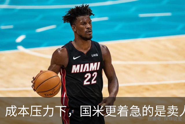 成本压力下，国米更着急的是卖人！两冗员成本高居队内前五！