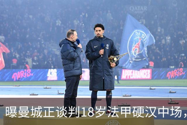 曝曼城正谈判18岁法甲硬汉中场，上赛季42场1助攻，合同至2029年藏变数